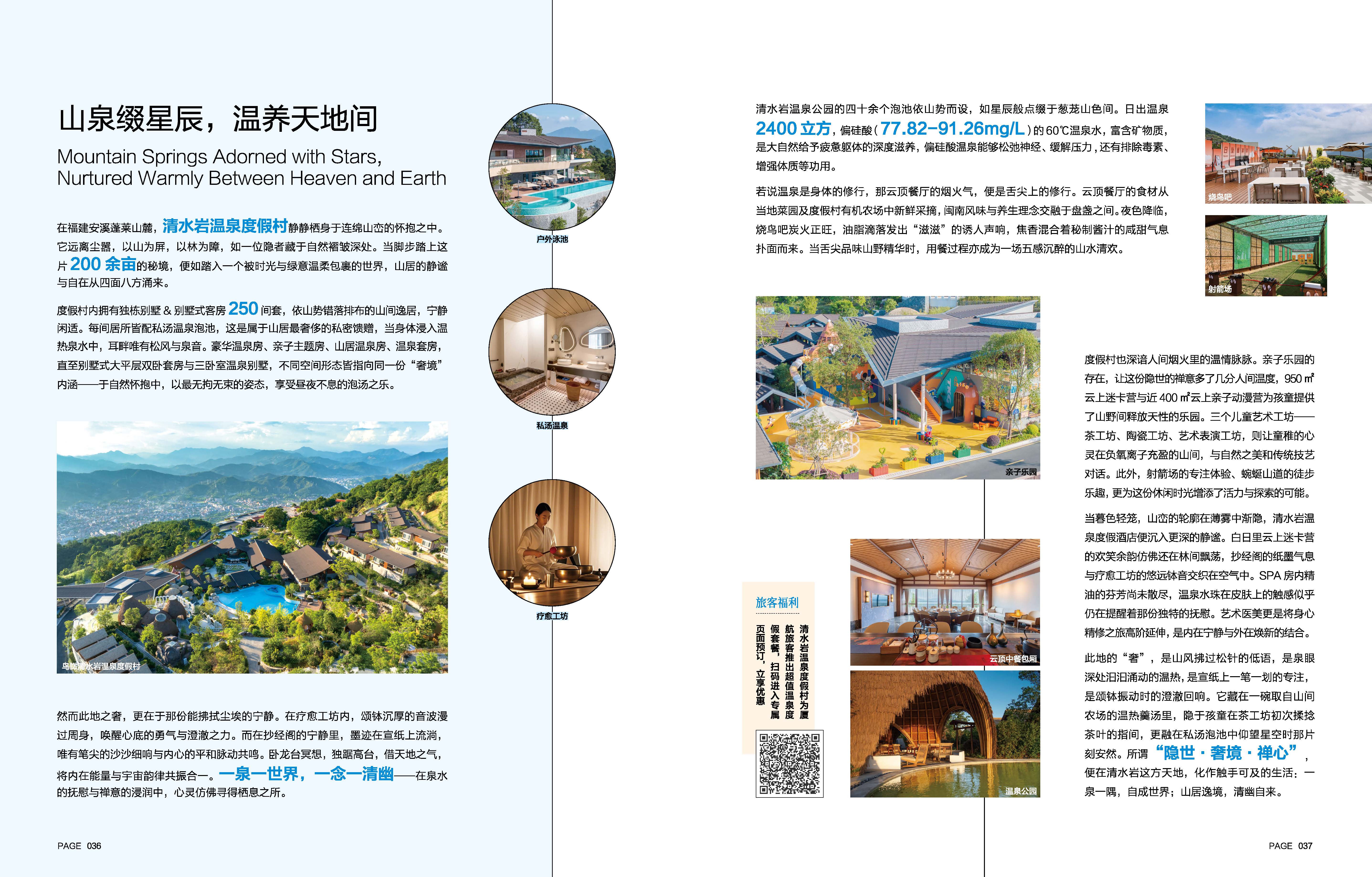 清水巖酒店111.jpg