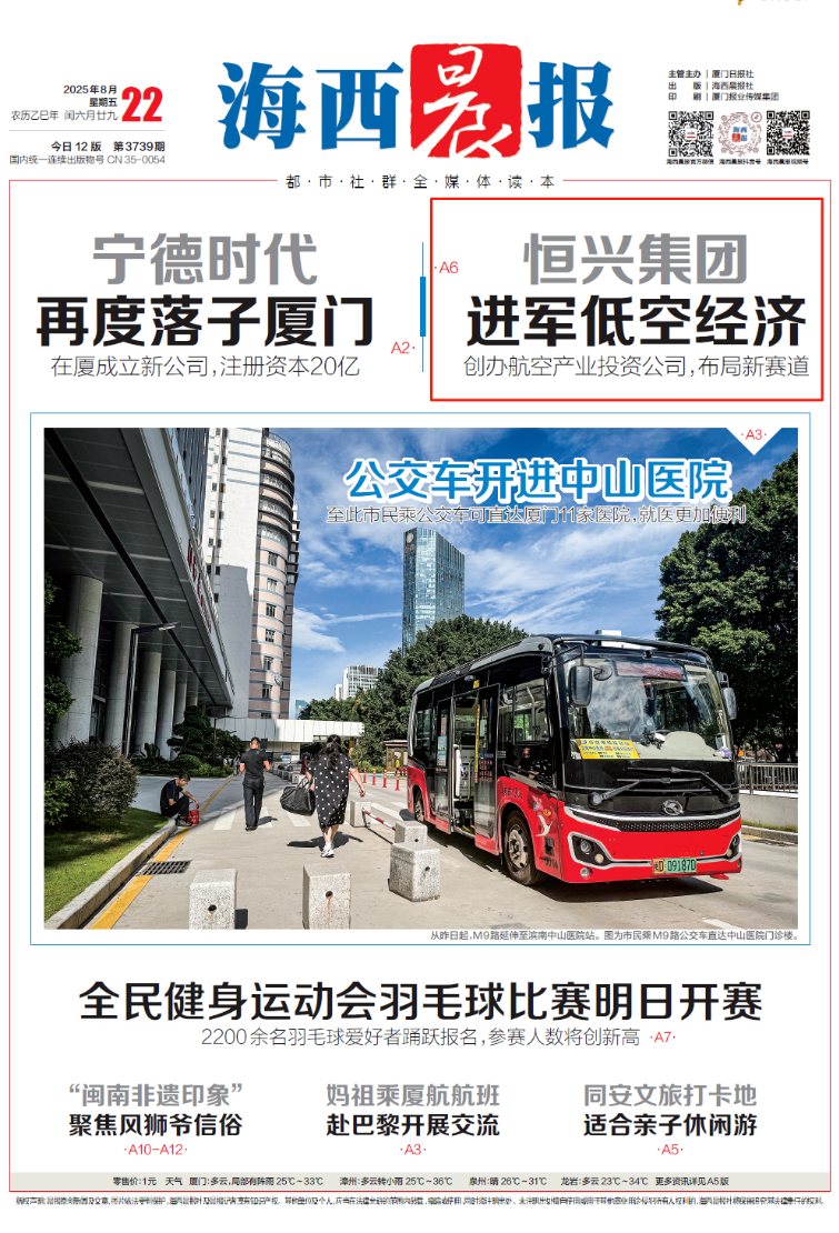 wechat_2025-09-23_101315_136.png